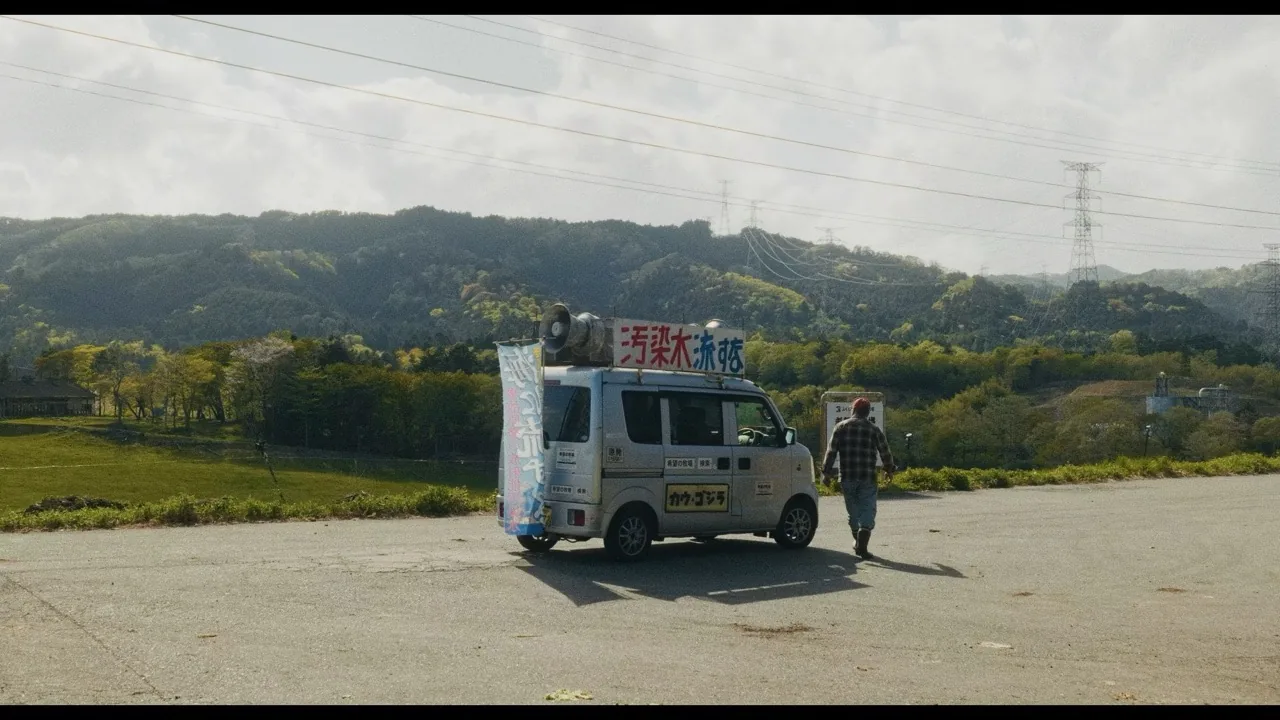 Paysage filmé dans la préfecture de Fukushima